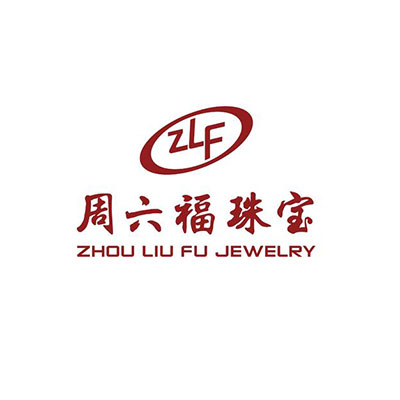 合作客户周六福